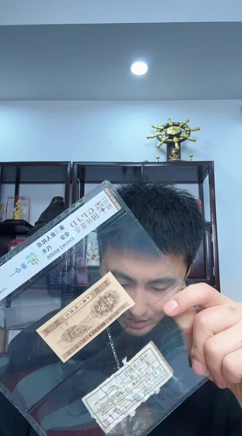 【闪购商品】国评-三版币壹分一币一钞20套不挑