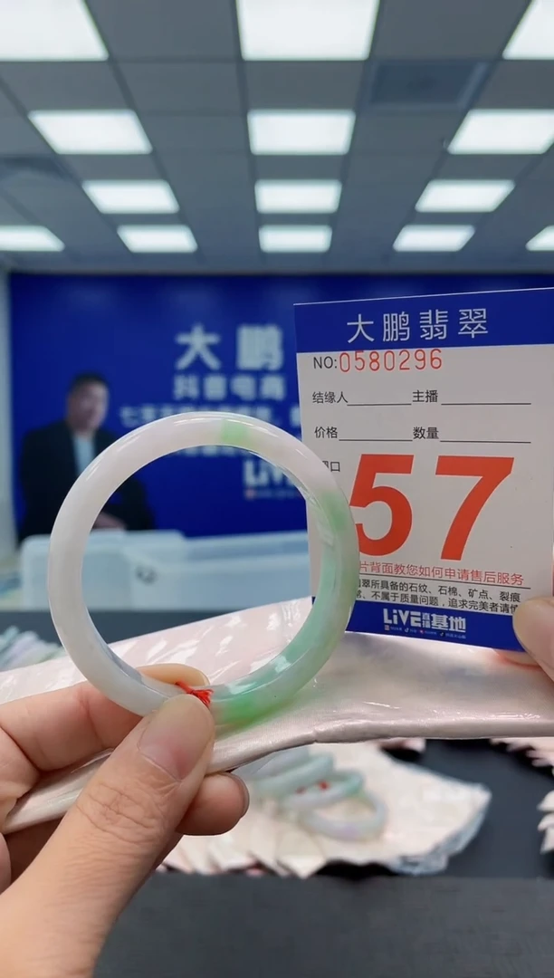未镶嵌手镯翡翠AAAAAAAAAA