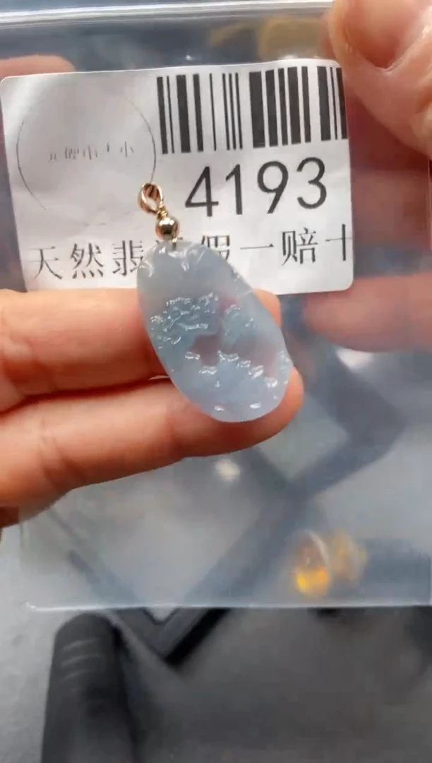 翡翠未镶嵌吊坠(不含链)4193