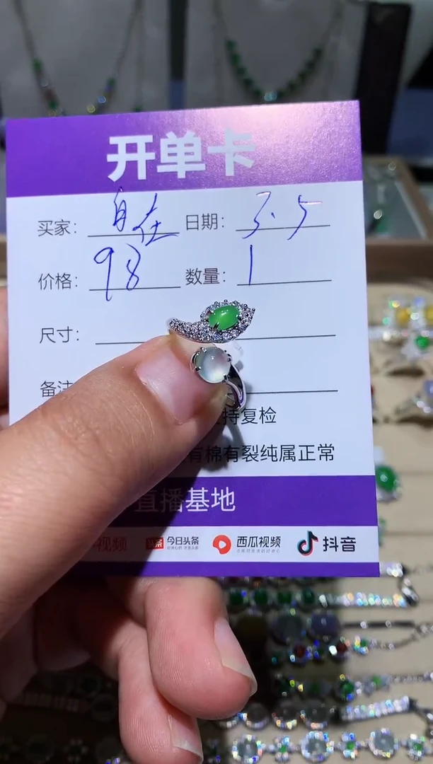 【闪购商品】翡翠耳饰银S925镶嵌 自在芙 自在芙