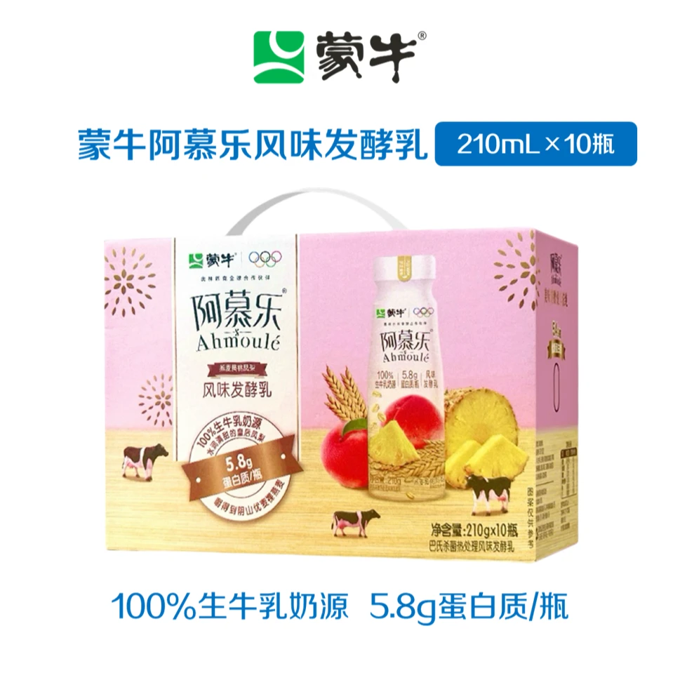 【7月31日产】蒙牛阿慕乐风味酸奶210g*10瓶燕麦黄桃果粒营养早餐奶