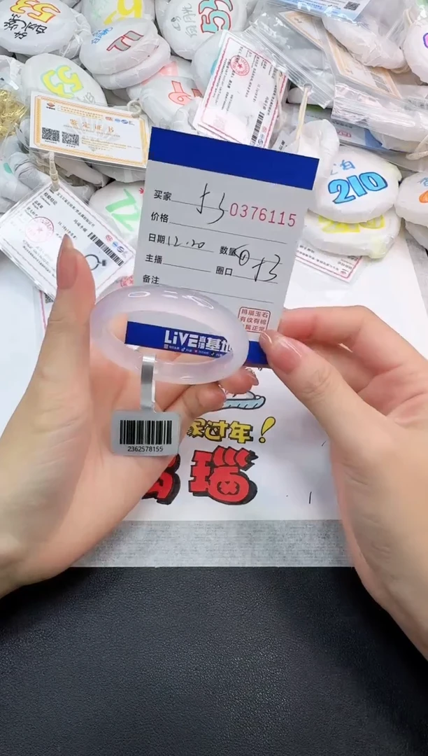 手镯玛瑙/玉髓未镶嵌6115