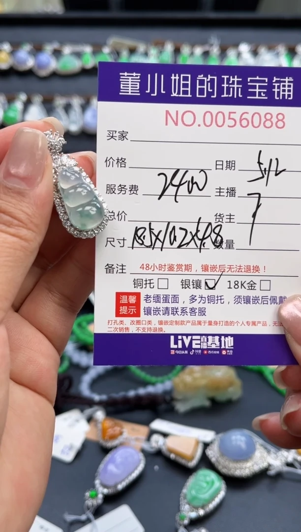 翡翠银S925镶嵌吊坠(不含链)多人