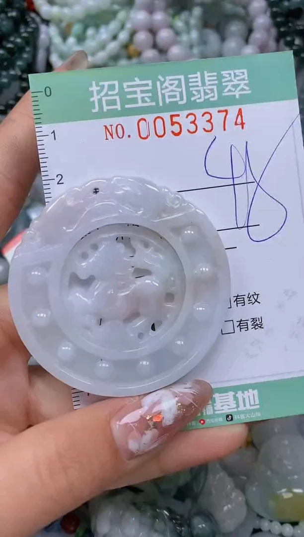 【闪购商品】翡翠颈饰未镶嵌闪购商品0053374