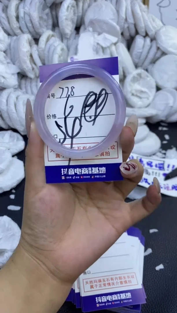 手镯玛瑙/玉髓未镶嵌778