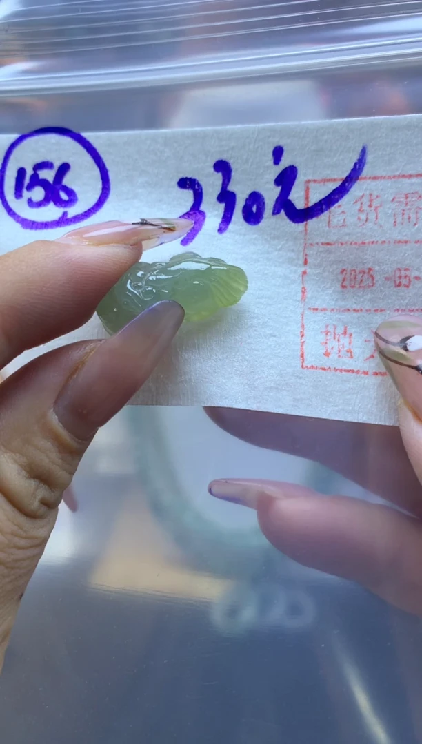 定制翡翠未镶嵌156挂件*340元毛货需精抛光