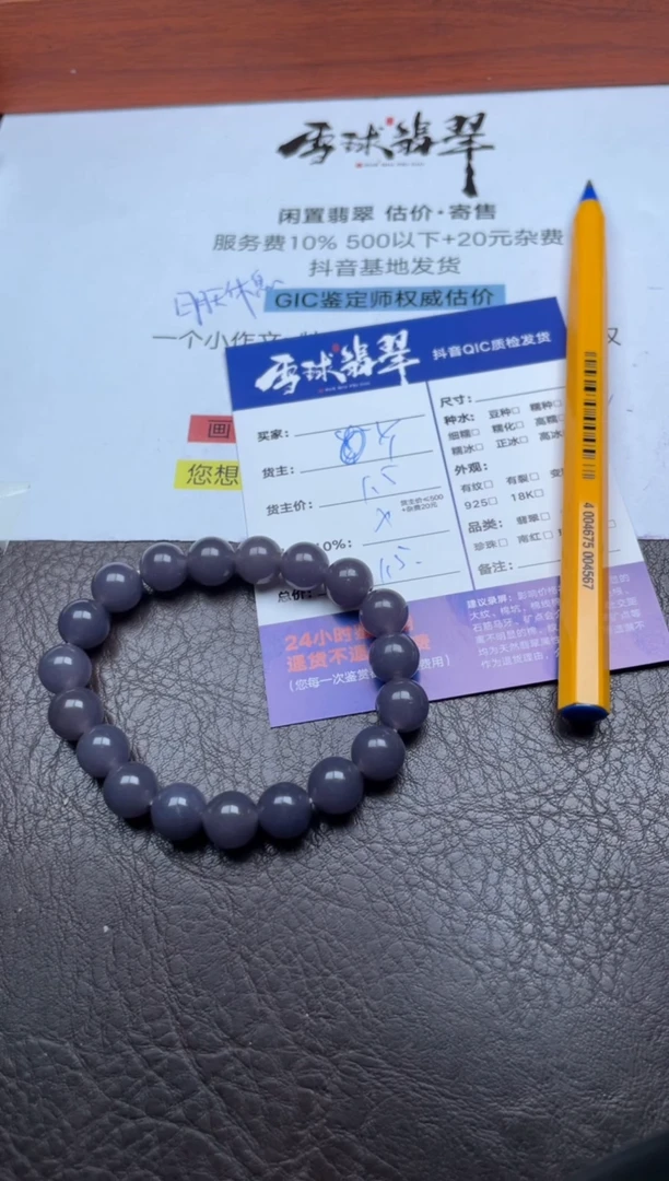 未镶嵌手链玛瑙/玉髓萌*白1643702017