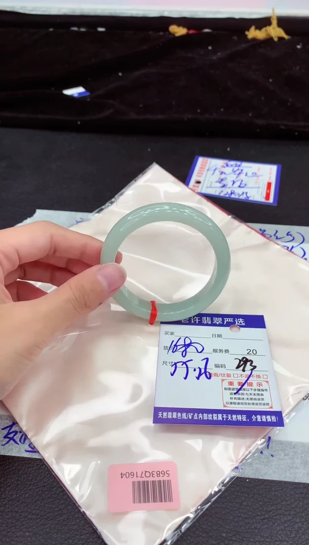 翡翠手镯未镶嵌1111111111111111