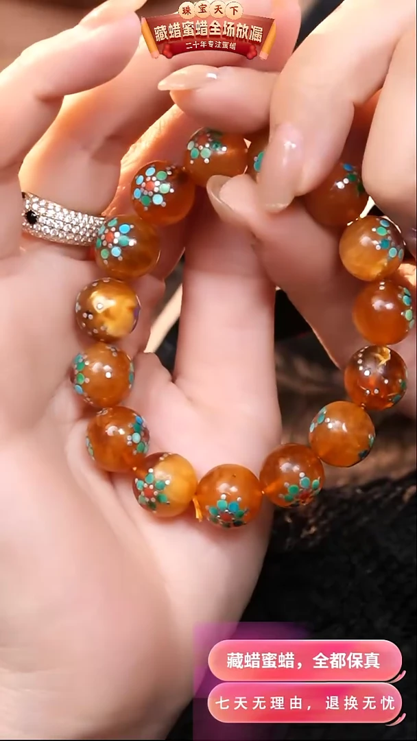 【闪购商品】蜜蜡颈饰未镶嵌9343选择多样性发货其中一件