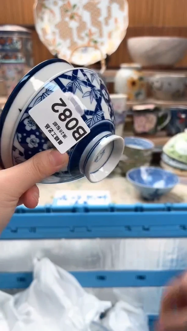 瓷片?****?082B满28包邮不满找客服延迟发货