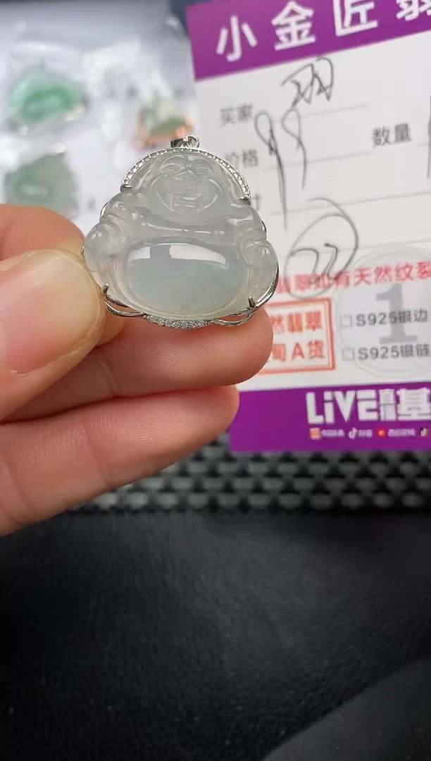 【闪购商品】翡翠颈饰银S925镶嵌挂件