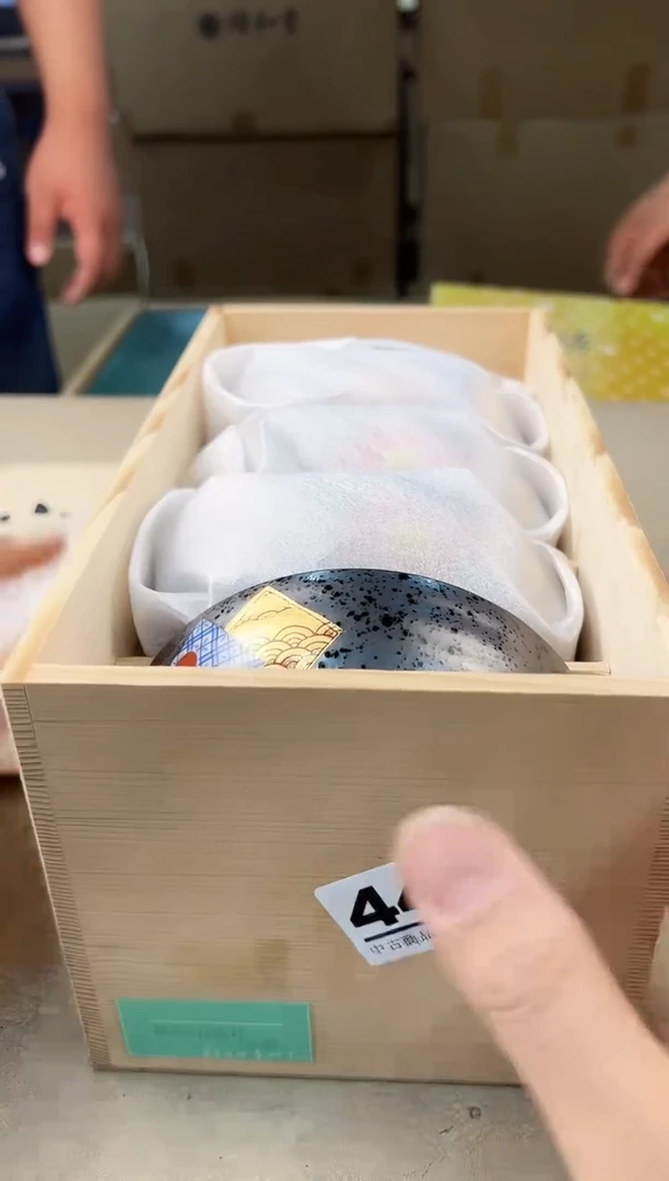 瓷片445号满30米包邮，打包不易