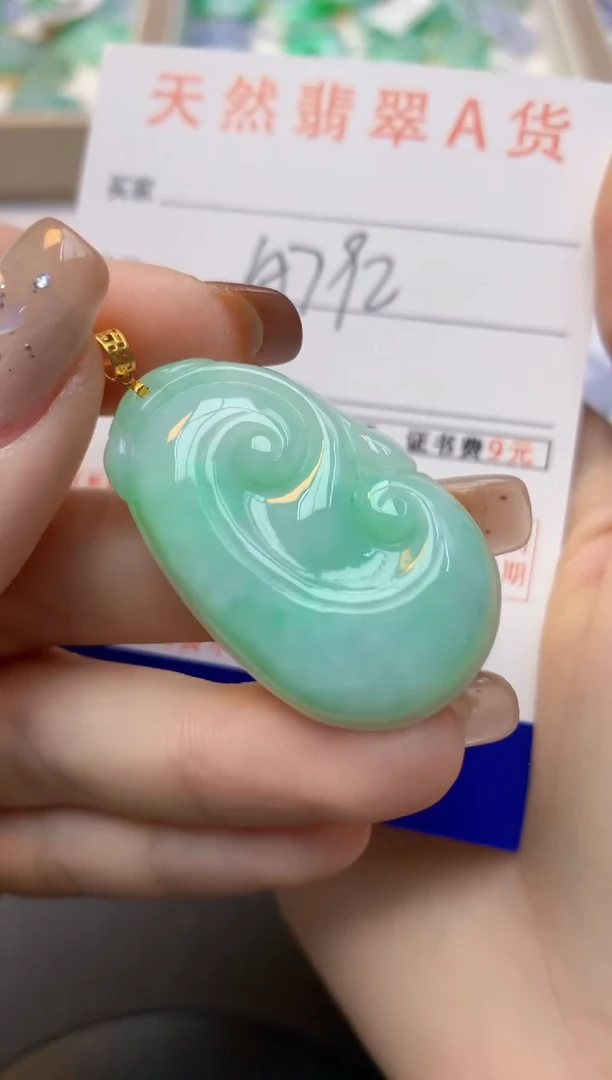 颈饰18K金镶嵌翡翠天然缅甸A货翡翠百元以上9元证书费自理