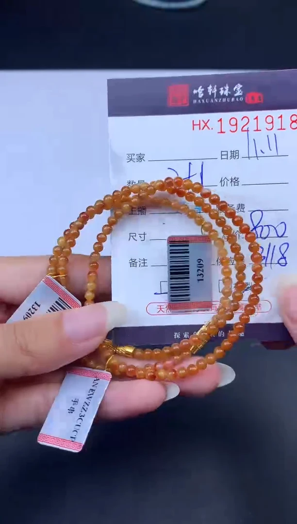 未镶嵌挂件翡翠掩*哈轩 手串1+2（有纹有裂）