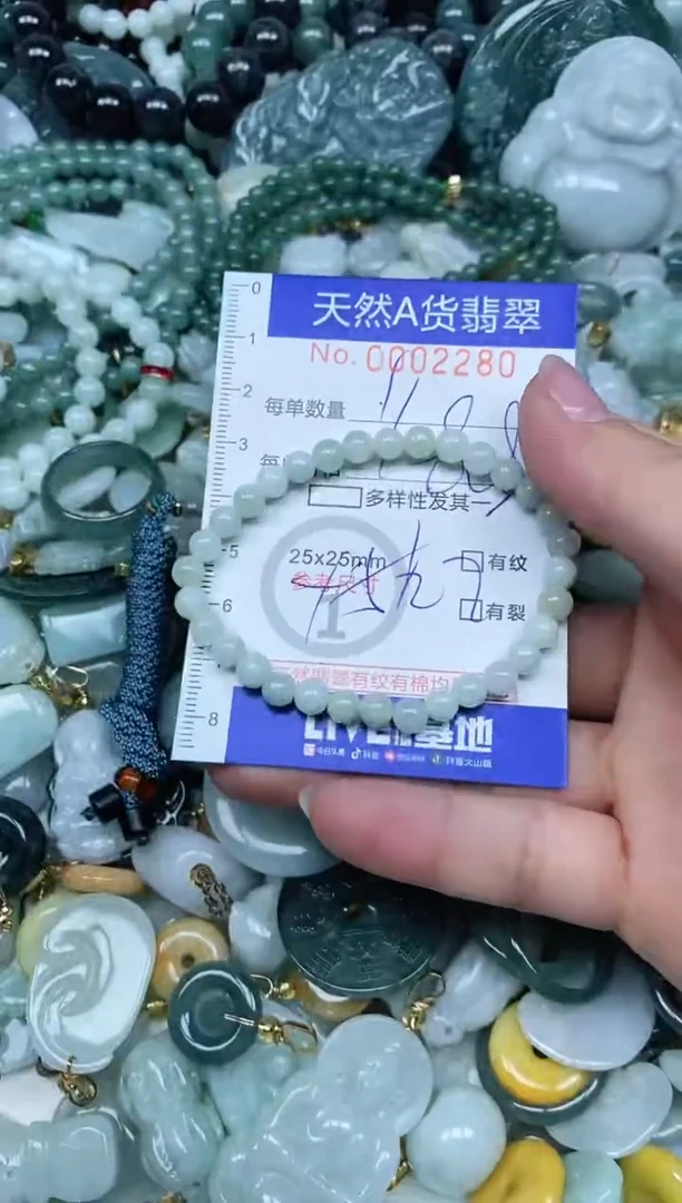 【闪购商品】翡翠吊坠(不含链)未镶嵌翡翠