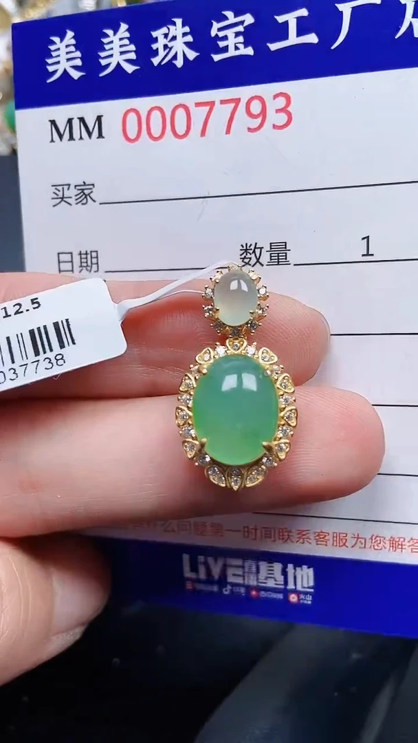 颈饰银S925镶嵌翡翠7793