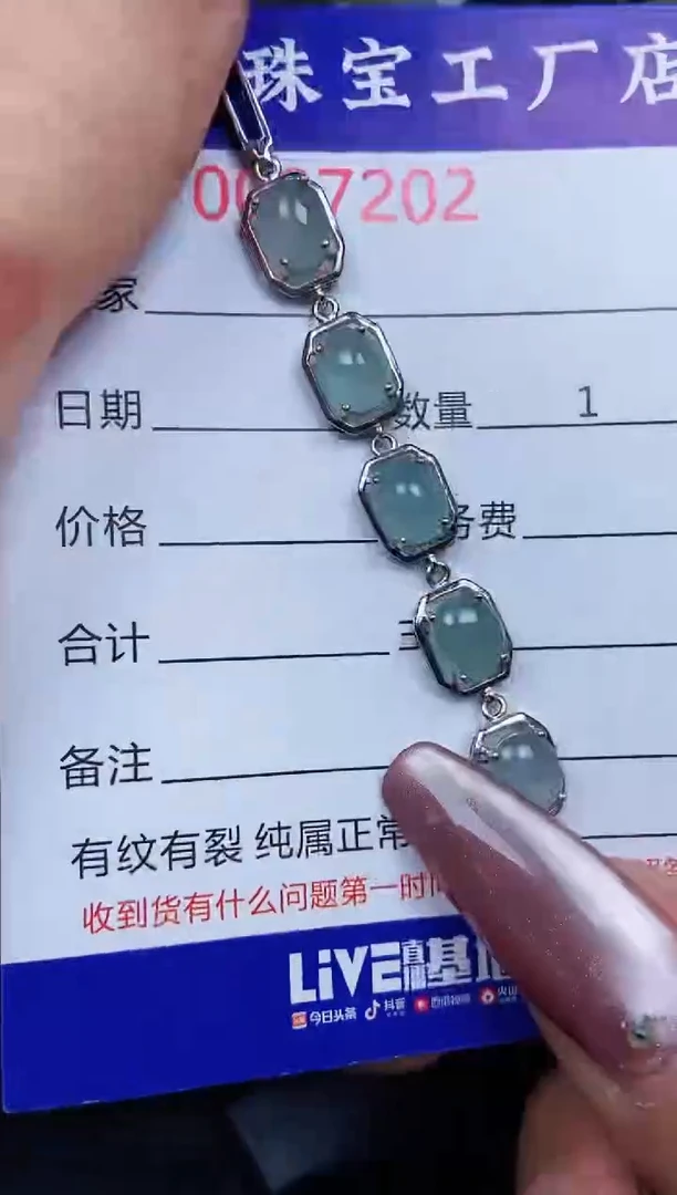 翡翠银S925镶嵌颈饰7202