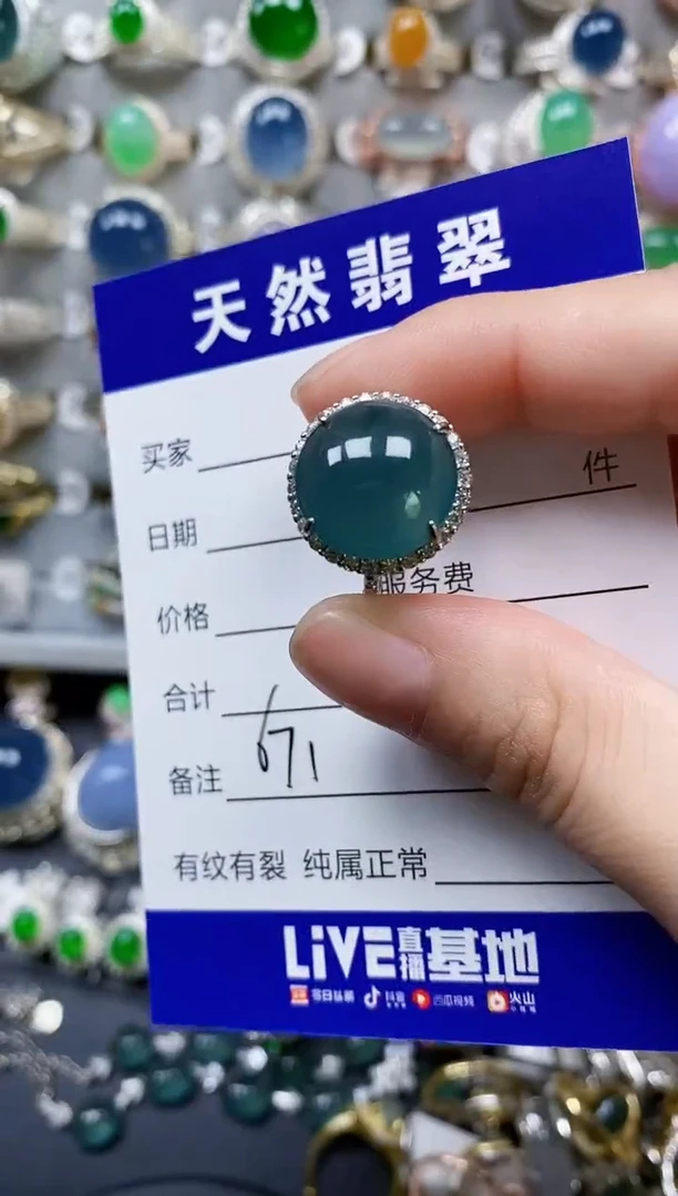 翡翠戒指银S925镶嵌671