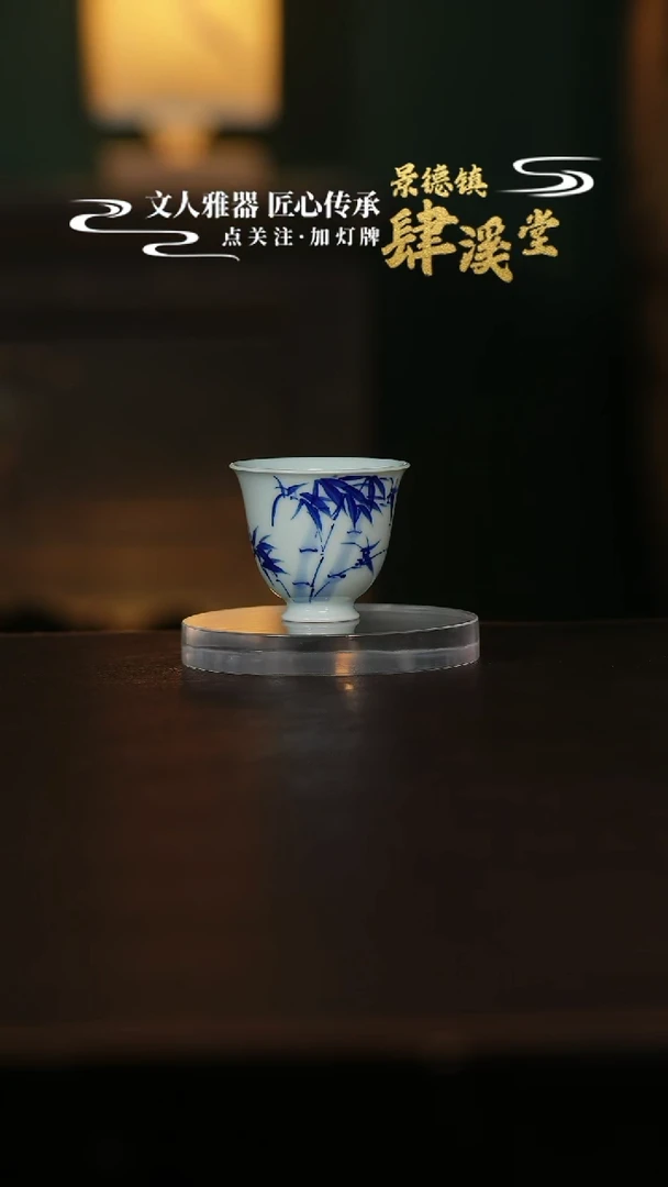 杯子陶景德镇陶瓷