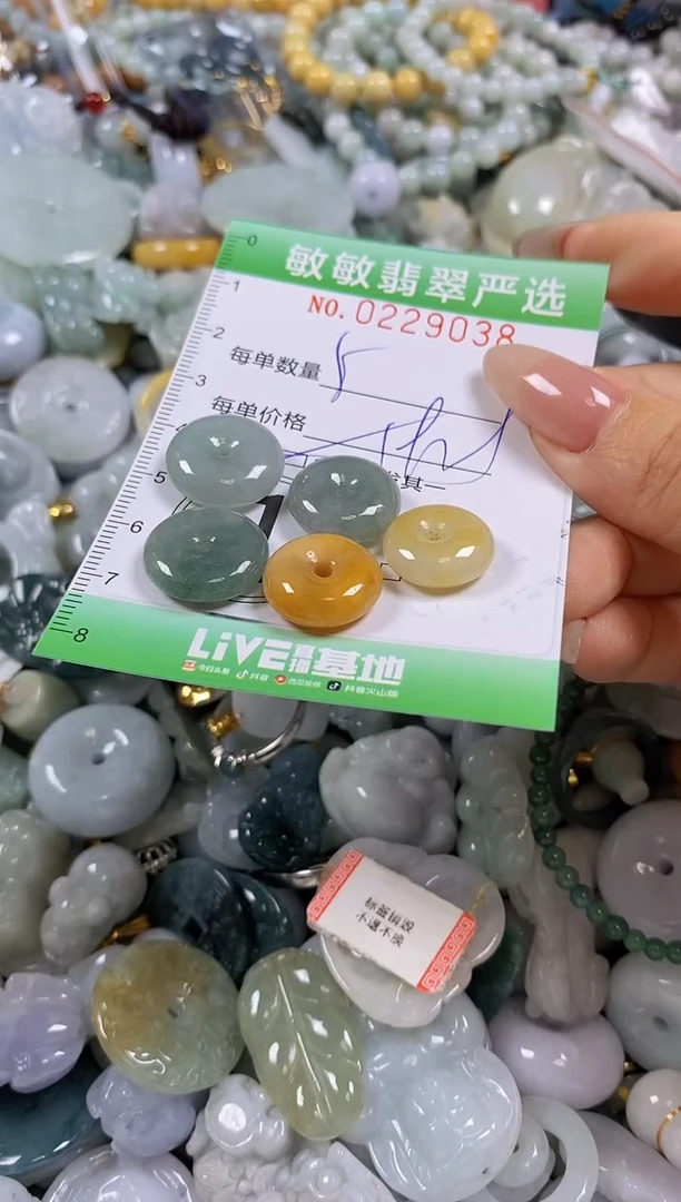 翡翠未镶嵌颈饰闪购0229038多样性发其一