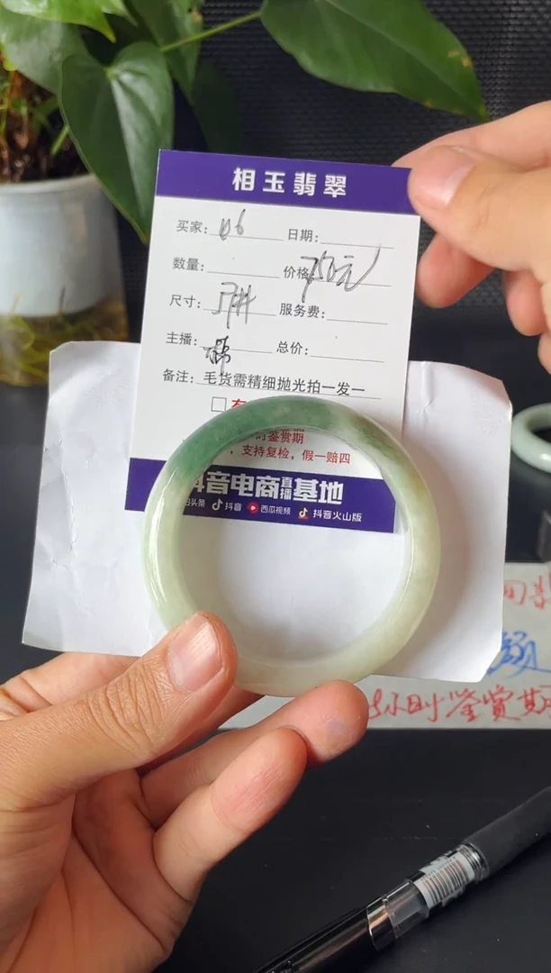 未镶嵌定制翡翠1