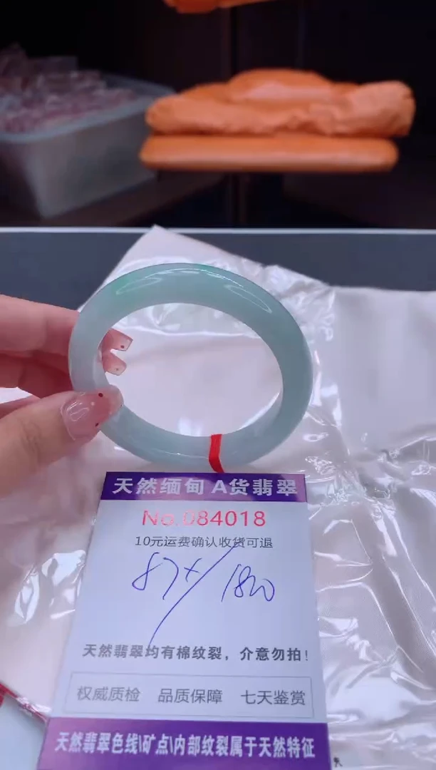 未镶嵌手镯翡翠天然缅甸A货翡翠
