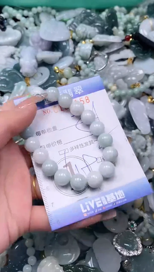 【闪购商品】翡翠颈饰未镶嵌闪购0127158