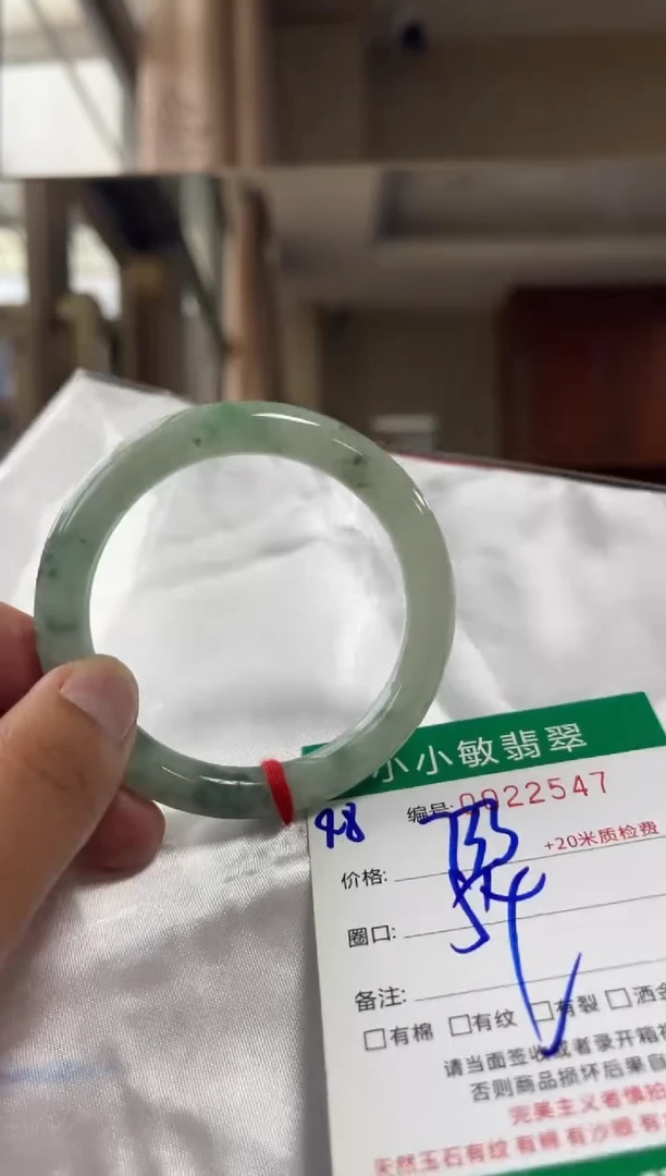 未镶嵌手镯翡翠A货手镯