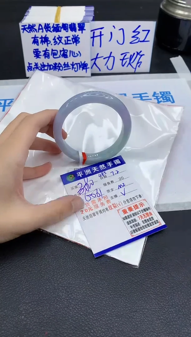 翡翠手镯未镶嵌111111111111111