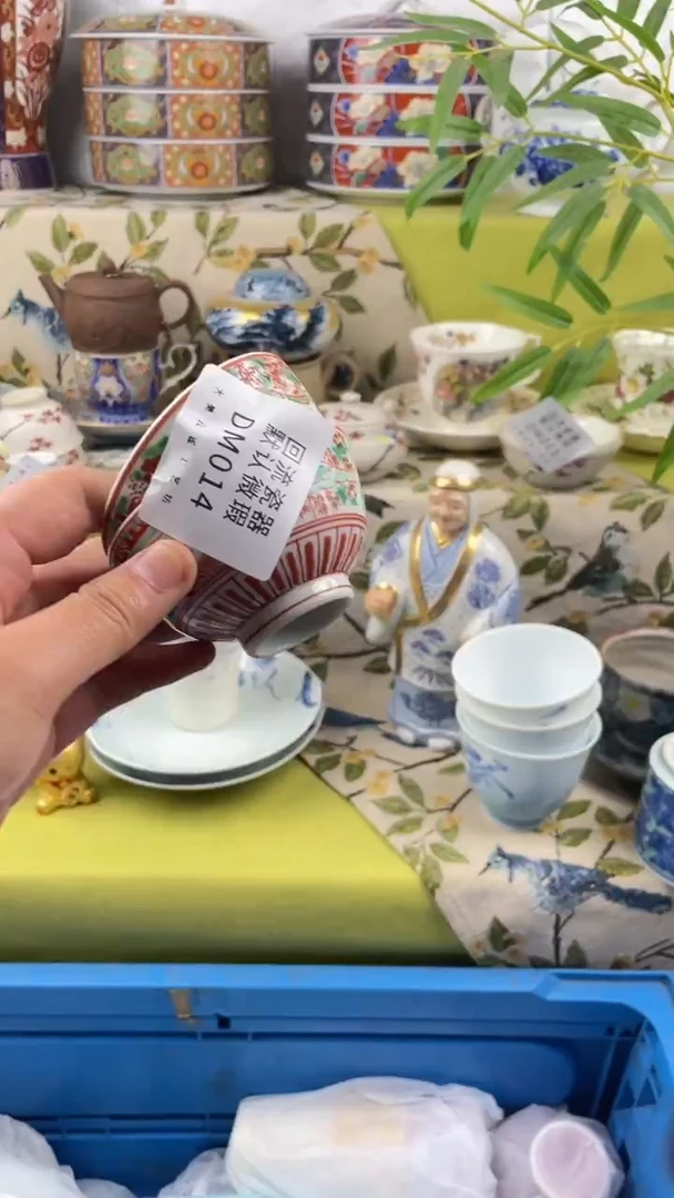 瓷片·**·瓷片包邮瓷片包邮014