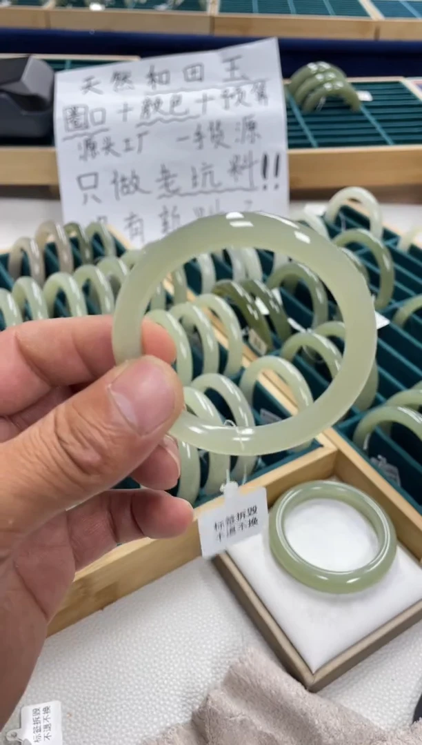 未镶嵌手镯和田玉我**九和田玉手镯