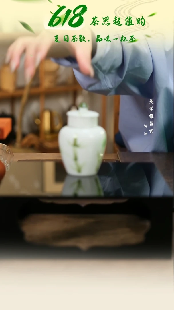 茶叶罐