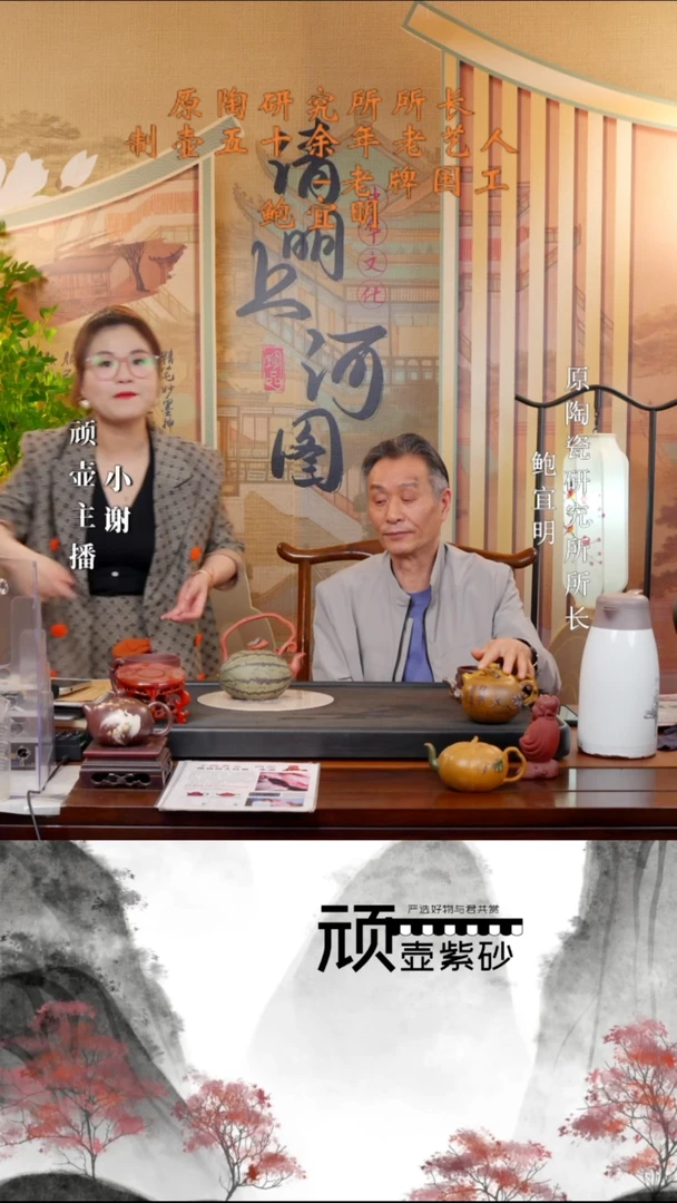 BYM 多色工艺 西瓜提梁