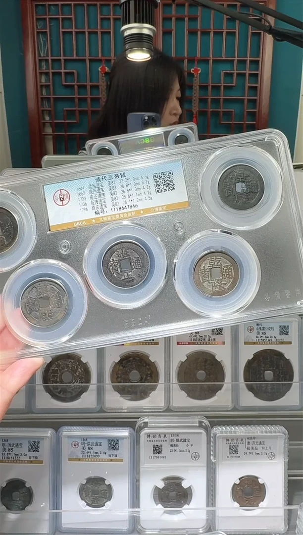 【闪购商品】铜nn清五帝破盒不退不换