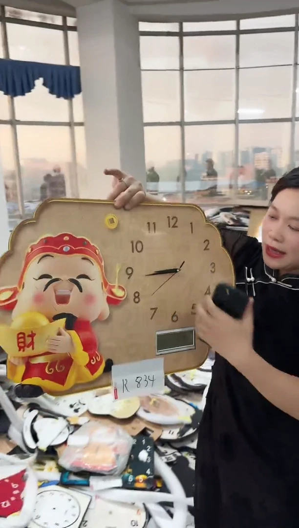 孤品微瑕朵朵闪购R834