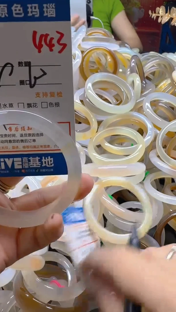 玛瑙/玉髓手镯未镶嵌443