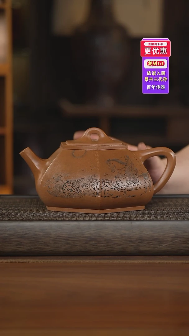 茶壶紫砂紫砂壶紫砂壶