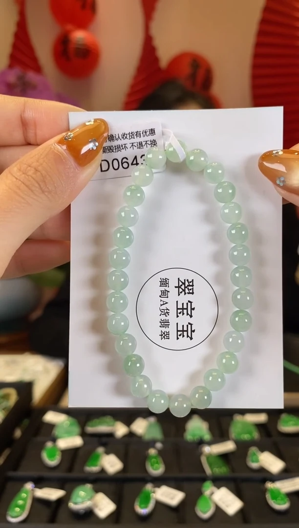 【闪购商品】翡翠手串未镶嵌D0643 手串 含运营费