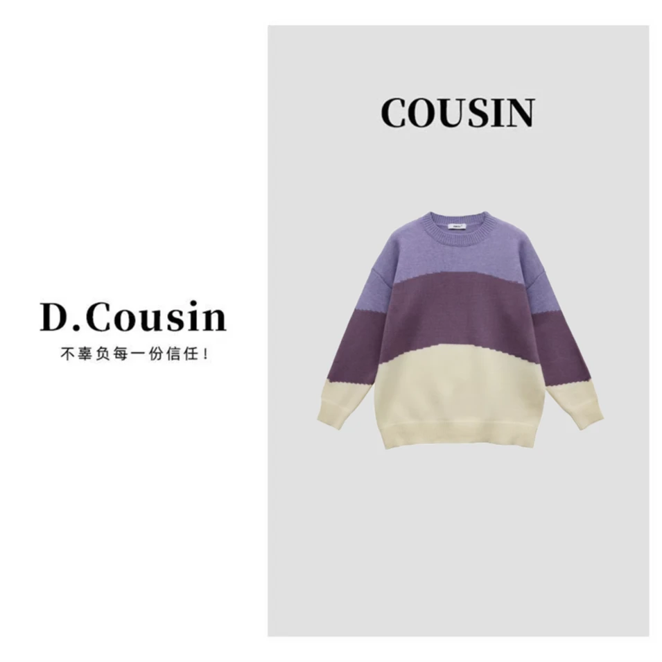 D.cousin 2025秋冬新款宽松圆领拼色套头慵懒风针织毛衣ZR9321