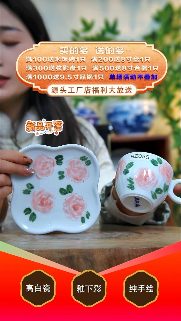 其他白泥景德镇手工手绘陶瓷【食品级】