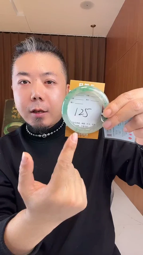 未镶嵌手镯石英质玉非洲翠56-57