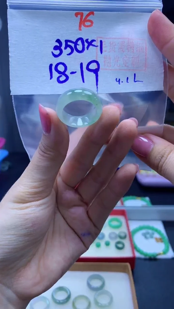 未镶嵌定制翡翠戒圈#350元-毛货需精细抛光