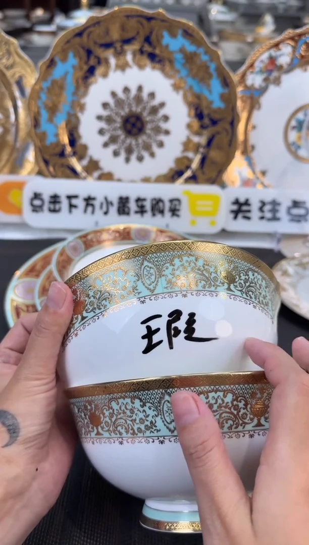 瓷片6英寸面碗 福利款 2个