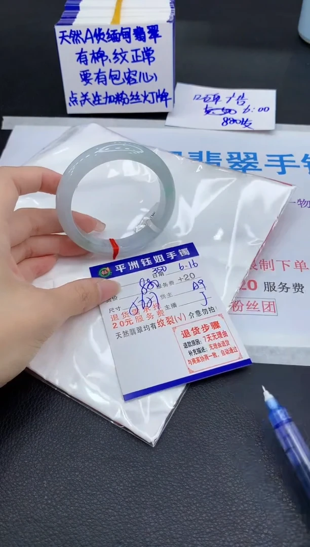 翡翠手镯未镶嵌11111111111