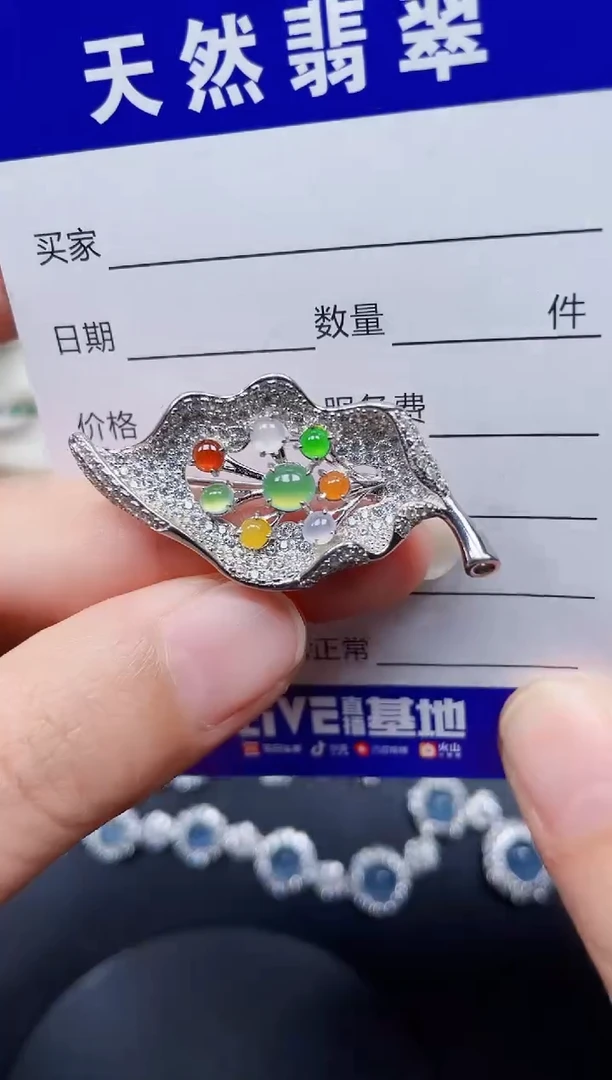 颈饰银S925镶嵌翡翠169
