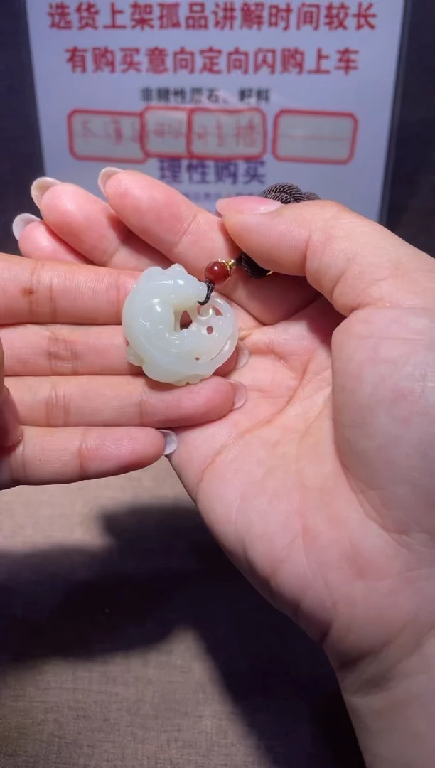 和田玉未镶嵌挂件X372