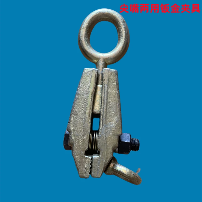 【钣喷闫专属】汽车钣金两用夹具