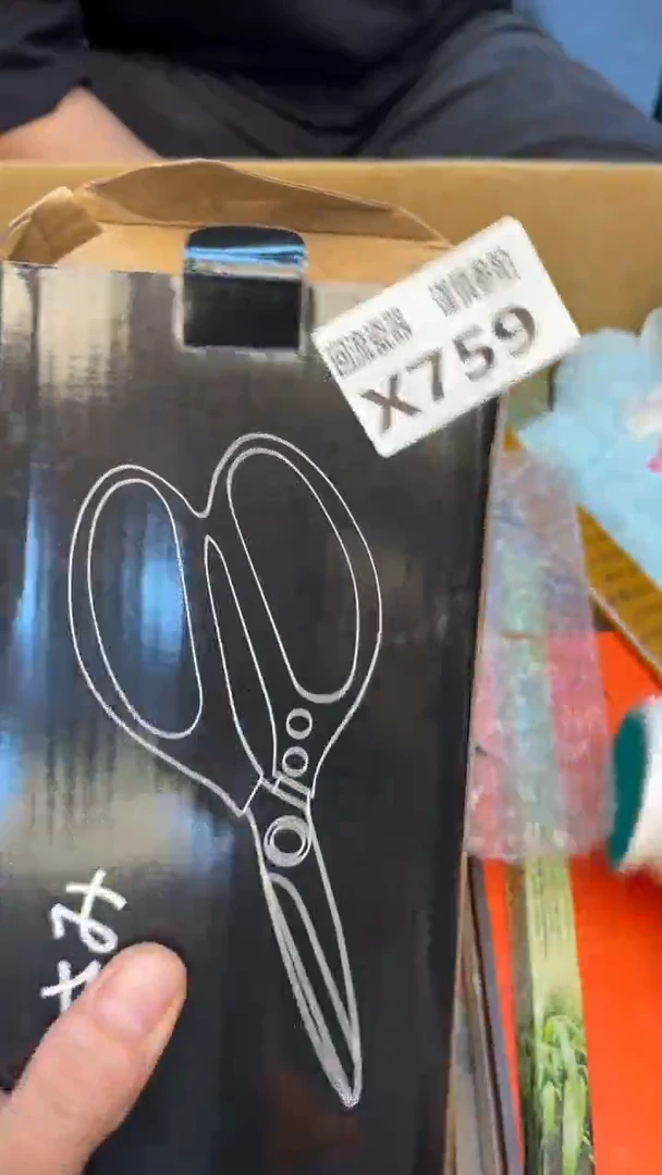 瓷片惠**香老崔杂货铺默认微瑕