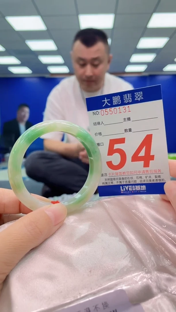 未镶嵌手镯翡翠AAAAAAAAA