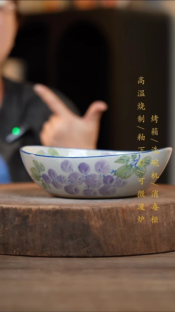 瓷片景德镇高温釉下彩（食品级）